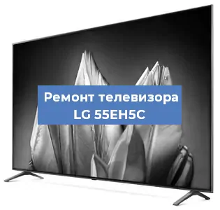 Замена HDMI на телевизоре LG 55EH5C в Самаре
